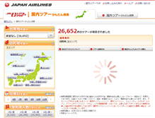 Tablet Screenshot of domtoursearch.jal.co.jp