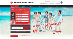 Desktop Screenshot of jal.co.jp