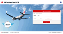 Desktop Screenshot of jal.com